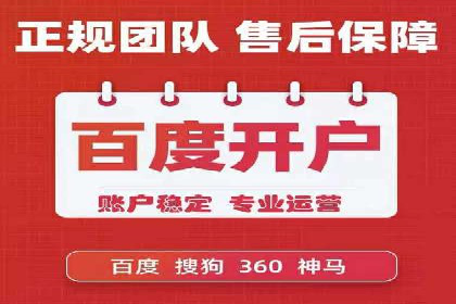 SEM推广公司成功案例：助力企业实现业绩持续增长